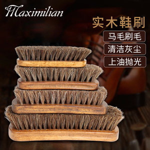 Maximilian Wooden Horsehair <b>Shoe</b> <b>Brush</b> Set For Leather And Sneaker Cleaning Polishing Care - Product Image 1
