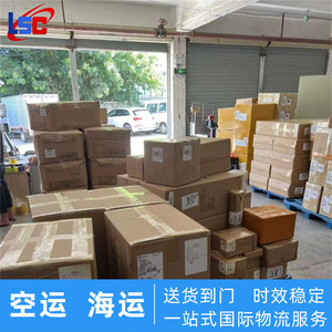 Lianshuncheng Envío Internacional a Nueva York, Los Ángeles, Chicago, Puerta a Puerta, Despacho de Aduanas, Envío desde Shenzhen - Product Image 1