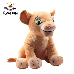 Peluche personnalisée sans rembourrage Linda Toy, modèle <span class=keywords><strong>Roi</strong></span> <span class=keywords><strong>Lion</strong></span> <span class=keywords><strong>Simba</strong></span>, animaux en peluche de dessin animé, père <span class=keywords><strong>lion</strong></span> âgé, jouets en peluche pour enfants - Product Image 6