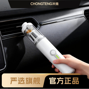 เครื่องดูดฝุ่นในรถยนต์ X1 ขนาด 0.5L-1L แบบชาร์จไฟได้ พกพาสะดวก พร้อมหัวเป่าลม สำหรับรถยนต์และบ้าน - Product Image 4