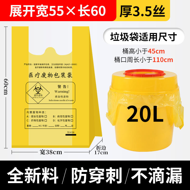 Portable model, 55mm wide x 60mm long x 3.5mm thick, with a 20-liter capacity.