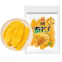 Gedroogde mango's groothandel, geconserveerde mangoblokjes, casual snack fruit, gedroogde mango 200g