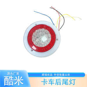 Feu arrière LED multifonction rond de 6 pouces pour camion, remorque, véhicule utilitaire, mise à niveau, effet halo en plastique - Product Image 2