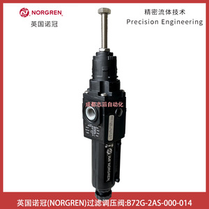 วาล์วลดแรงดันนอร์เกรน B72G-2AS-000-014 1/4 นิ้ว สำหรับแก๊สอุณหภูมิต่ำแบบนิวเมติก - Product Image 5