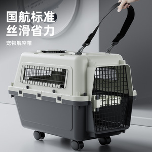 Portable <b>cat</b> carrier, pet carrier, <b>cat</b> and dog cage, <b>backpack</b>, bed, space capsule, car transport, stress prevention - Product Image 1