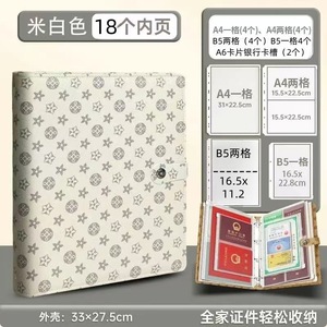 Organizador de Documentos Familiares de Cuero, Tamaño A4, Impermeable, Porta Certificados para el Hogar con Cierre Magnético - Product Image 2