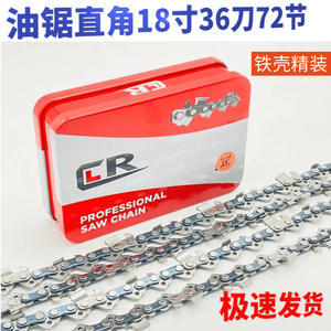 Chaînes de tronçonneuse universelles de 20 pouces en gros pour tronçonneuses à essence, électriques et à batterie lithium-ion, idéales pour l'abattage – Vente directe usine - Product Image 2