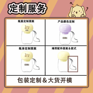 ขวดน้ำสัตว์เลี้ยงแบบพกพา 300 มล. ทนต่ออุณหภูมิสูงสำหรับสุนัข แมว ใช้สำหรับเดินทางกลางแจ้ง - Product Image 5