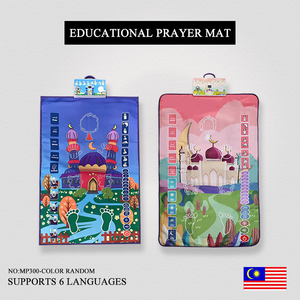 Alfombra de Oración Inteligente, Alfombra Musical <span class=keywords><strong>para</strong></span> Niños, Alfombra de Oración Electrónica Inteligente <span class=keywords><strong>para</strong></span> Niños - Product Image 2
