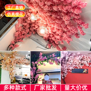 Branches de fleurs de cerisier artificielles 30cm-100cm, fleurs en soie réalistes, décoration de mariage - Product Image 5