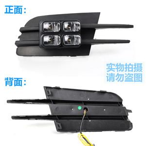 Luz Diurna LED para Volkswagen Bora, Faros Antiniebla LED de Cuatro Ojos, Modelo 2013-2015, Luz de Parachoques Delantero, Modificación - Product Image 5