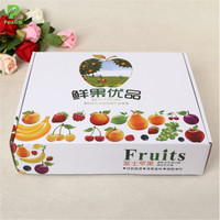 Boîte d'enveloppe ondulée personnalisée pour avion Boîte de papier pour emballage de petites pièces et accessoires