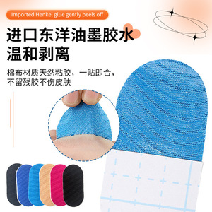 Anti <b>Snoring</b> Patch Elastic Fabric Mouth Closing <b>Strip</b> For Adults And Children Physical Anti <b>Snoring</b> Solution Black Blue Skin - Product Image 3