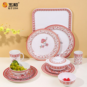 Wuhe Melamine Dinnerware Set Round Bpa Free Folk Custom Pattern Daily Use - Product Image 2
