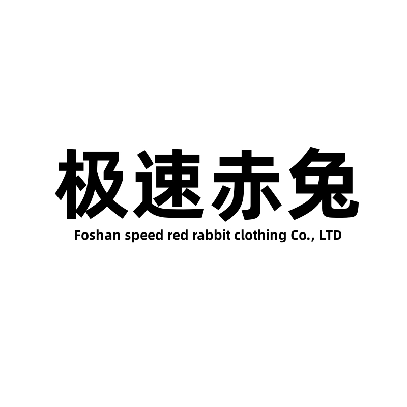 Foshan Jisu Chitu Clothing Co.. Ltd. logo