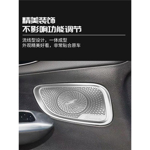 Grille de protection en métal pour haut-parleur Burmester, pour Mercedes-Benz GLC260L GLC300L 2023-2024, modification intérieure - Product Image 4