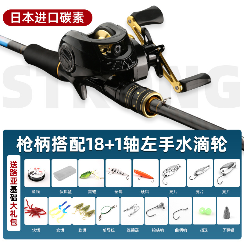 Gun grip with left-hand water dropper [Gift Pack]