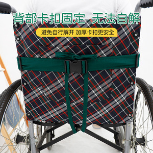 Arnés de seguridad para silla de ruedas Dpbhjt 33, correas de sujeción duraderas de poliéster y algodón para pacientes mayores - Product Image 3