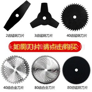 ใบมีดโรตารี่สีดำ 3 ฟันคม สำหรับเครื่องตัดหญ้า - Product Image 3
