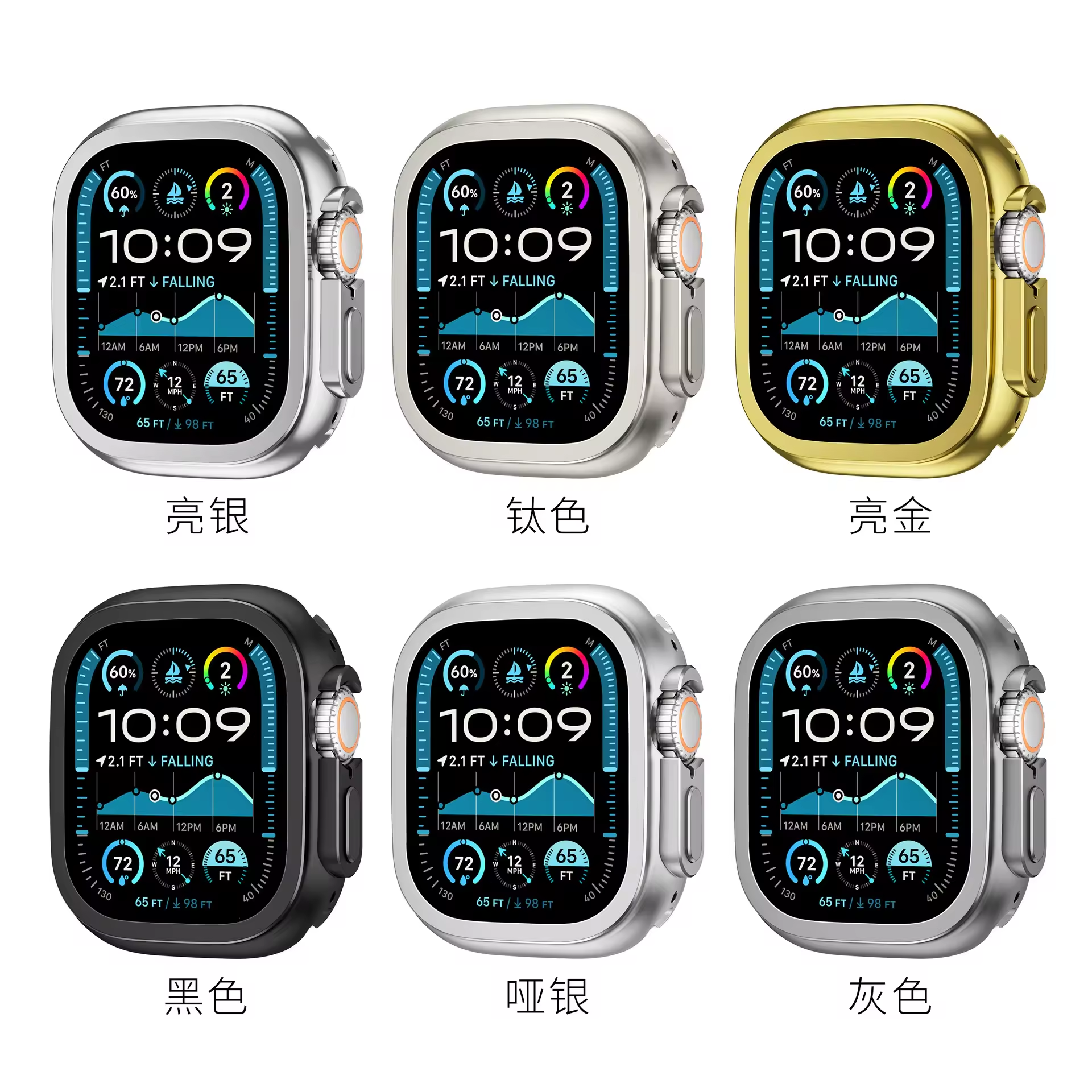 05 - Boîtier de montre