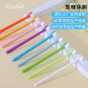 Yin9te Pet Toothbrush Single Headed Plastic Dog Cat Oral Care Brush For Pet Grooming - Product Image 1