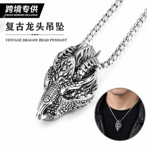 จี้หัวมังกรวินเทจ สร้อยคอสแตนเลสสำหรับผู้ชาย สไตล์พังก์ฮิปฮอป - Product Image 1