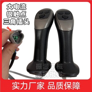 Manette de commande électrique hydraulique 4 boutons rechargeable pour pièces de grue et d'excavatrice - Product Image 5