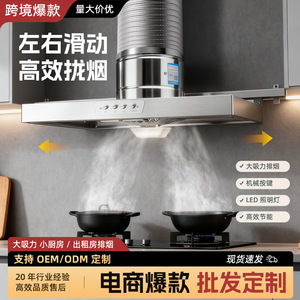 Hotte aspirante à rail coulissant, ventilateur d'extraction haute puissance 220V, ventilation de cuisine, flux d'air puissant - Product Image 3