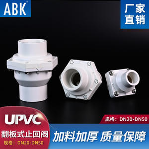 Válvula de Retención de Plástico Blanco de 1 1/2 Pulgadas para Tuberías de Agua, Uso Industrial, Marca Crew Members - Product Image 4