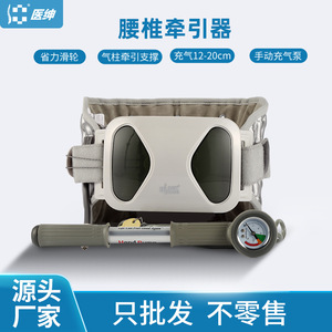 Yao Yi Shen Lumbar Traction Device YQAH-3 Manual Decompression Support For <b>Disc</b> Herniation Pain Relief - Product Image 5