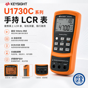 Medidor LCR Portátil Keysight U1732C, 4.700uF, Rango Automático, Pantalla Digital, Herramienta de Medición Electrónica - Product Image 4