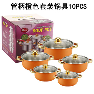 10pcs Stainless Steel <strong>Cookware</strong> <strong>Set</strong> Non-Stick Pots Pan Casserole Soup Pot Kitchen Utensils Cooking Pot