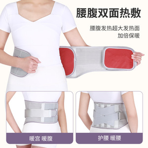 Ceinture de soutien thermique pour la taille SMLXLXXL Gris argenté Noir Spandex Coton Pour usage général - Product Image 2