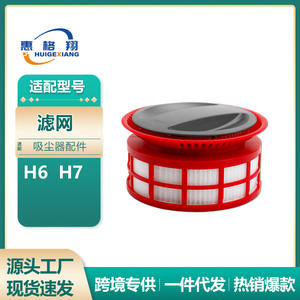 Filtre arrière pour aspirateur à main Roborock 95 mm x 50 mm pour usage domestique H6 H7 - Product Image 5