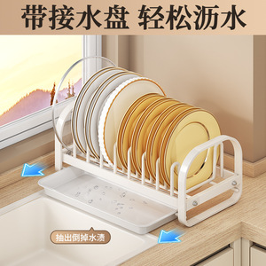 Draining Dish <b>Rack</b> With Tray Quick Dry Kitchen Counter Storage Square Shape Landmark Design OY-HS1018 - Product Image 2
