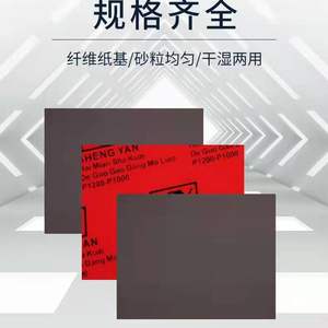 Papel de Lija Vibratorio Sheng Yan, Esponja de Lija Autoadhesiva de 115x140mm para Pulir Pintura de Automóviles y Electrónica 3C - Product Image 2