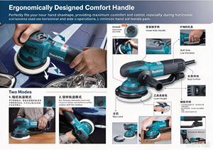 <span class=keywords><strong>Polisseuse</strong></span> orbitale aléatoire <span class=keywords><strong>MAKITA</strong></span> BO6050J 150 mm (6 pouces) à vitesse variable, <span class=keywords><strong>ponceuse</strong></span> orbitale électrique pour le polissage de la peinture automobile - Product Image 4