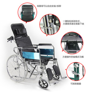 Adjustable <b>Commode</b> Wheelchair <b>Folding</b> Lightweight High Back Reclining For Elderly Disabled Manual Mobility Aid - Product Image 1