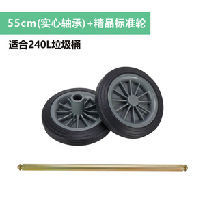 Roues en caoutchouc de qualité supérieure de 8 pouces pour poubelles commerciales extérieures, matériau PU, vente directe d'usine - Product Image 2