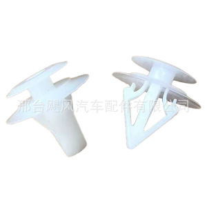 Clips de garniture de seuil de porte de voiture G18K51SJ3 pour Mazda CX-9 MX-5, pièce unique, design moderne - Product Image 2
