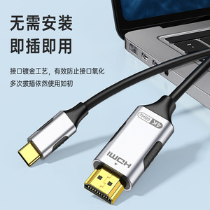 Cable USB-C a HDMI 4K 60Hz chapado en oro para portátil, teléfono, monitor, proyector - Product Image 1