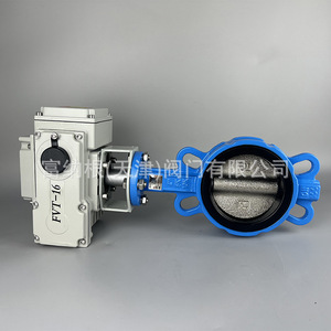 Válvula de mariposa eléctrica tipo wafer DN150 con control de encendido/apagado para suministro de agua - Product Image 1