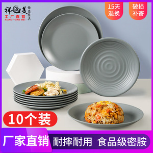Plato de Melamina Estilo Nórdico, Redondo, Color Sólido, Duradero, para Restaurantes y Hoteles - Product Image 5