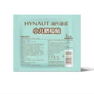 Parches para Hernia Umbilical Pediátrica Haishi Hainuo: 7 sobres individuales por caja - Product Image 2
