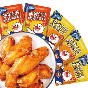 Épices mélangées séchées pour la cuisine chinoise Vente en gros de nourriture épicée Marinade de <span class=keywords><strong>poulet</strong></span> rôti frais Poudre d'assaisonnement pour barbecue - Product Image 1