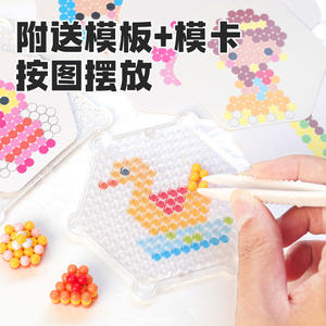 Kit de bricolage Mr. Toy Water Soluble Magic Beans 1800 pièces pour enfants de 8 à 13 ans, jouets de construction avec boîte de présentation - Product Image 3