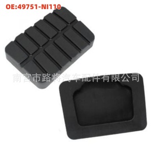 Almohadillas de goma para pedales de embrague y freno para Nissan Navara 1986-2006, material EPDM 49751 NI110 - Product Image 2