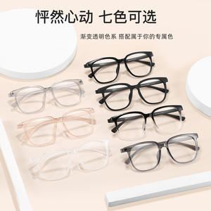 กรอบแว่นตา Tr90 ทรงสี่เหลี่ยม รุ่น 2002 โปร่งใสเต็มกรอบ เลนส์เรซิ่น ยูนิเซ็กซ์ ขาแว่นยืดหยุ่น - Product Image 1