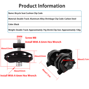 Adaptateur de pince de selle de vélo VTT réglable en acier au carbone haute résistance et alliage d'aluminium - Product Image 5