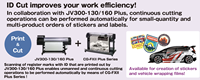 Горячая новинка: Оригинальный режущий плоттер MIMAKI CG-160fxiiplus, произведенный в Японии